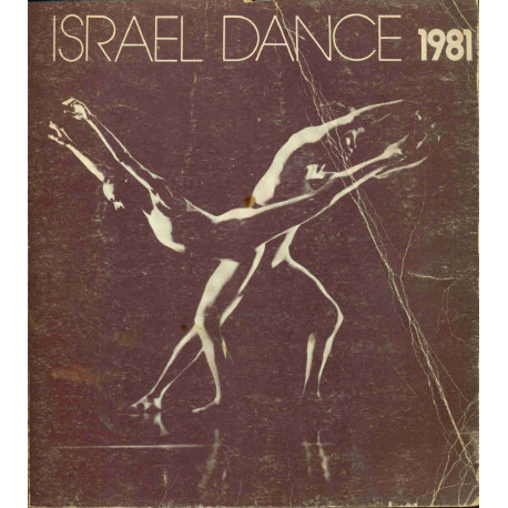 ISRAEL DANCE 1981