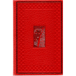 Dictionnaire de l'Archéologie et des Antiquités chez les divers...