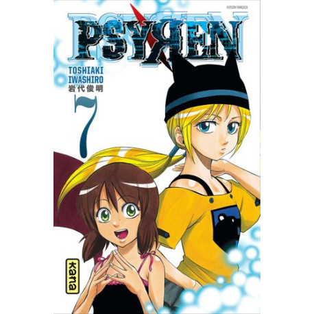 Psyren tome 7