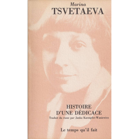 Histoire d'une dédicace