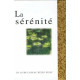 La sérénité