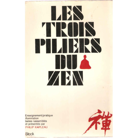 Les trois piliers du Zen