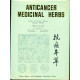 Anticancer Medical Herbs