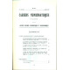 Cahiers numismatiques . Bulletin de la société d'études...