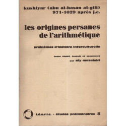 Kushiyar (abu al-hasan al-gili 971-1029 après j.c. Les Origines...
