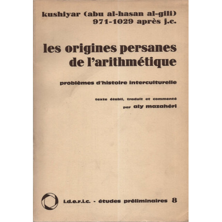 Kushiyar (abu al-hasan al-gili 971-1029 après j.c. Les Origines...