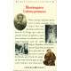 Lettres persanes