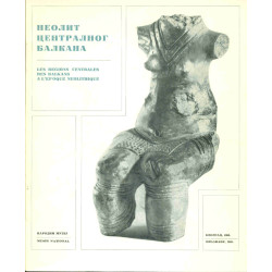 Les Régions Centrales des Balkans à l'epoque Néoloithique