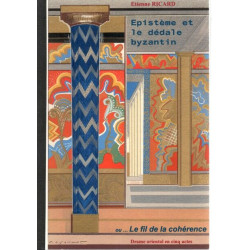Epistème et le dédale byzantin ou le fil de la cohérence . Drame...