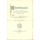 Provincia , Tome V. No 266