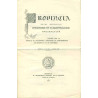 Provincia. Tome V . No 281
