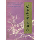Treatment of aids with Traditional Chiese Medicine