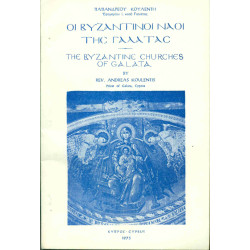 The Byzantine churches of Galata
