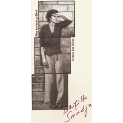 Mon ecrivain préféré:Brigitte Smadja