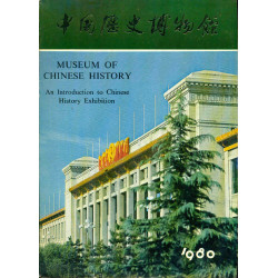 Museum of History.An introduction to Chinese History Exhibition