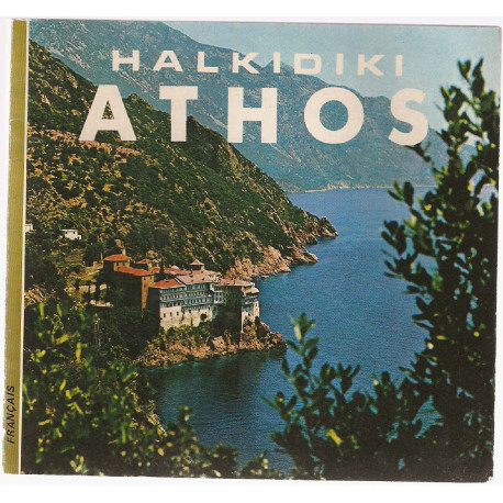 Halkidiki.Athos
