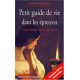 Petit guide de vie dans les epreuves (edition revue et augmentee)