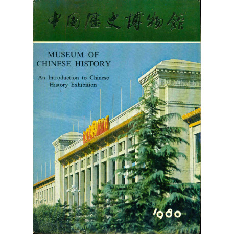 Museum of History.An introduction to Chinese History Exhibition