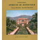 FONDATION EPHRUSSI DE ROTSCHILD . Villa - Musée Île de France ....