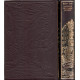L faute de l'Abbé Mouret .Les Rougon-Macquart.Histoire naturelle...