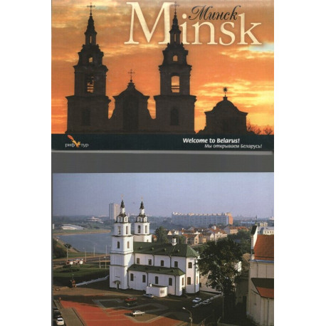 MINSK. Welcome to Belarus